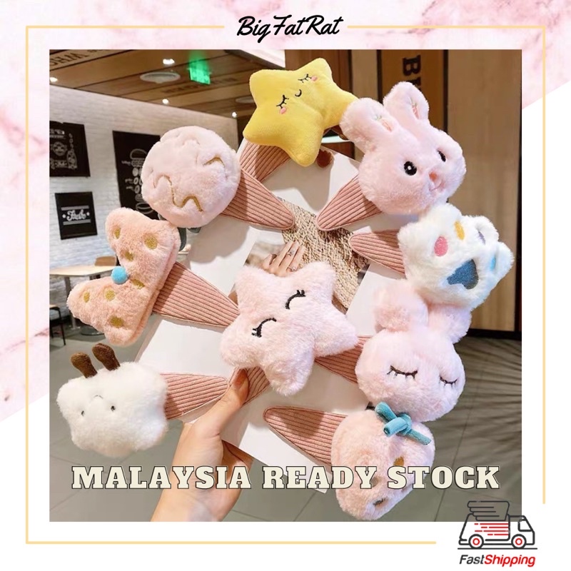 Ins Flurry Rabbit Cat Big Wash Face กิ๊บติดผม网红超大可爱毛绒外子猫咪洗发夹