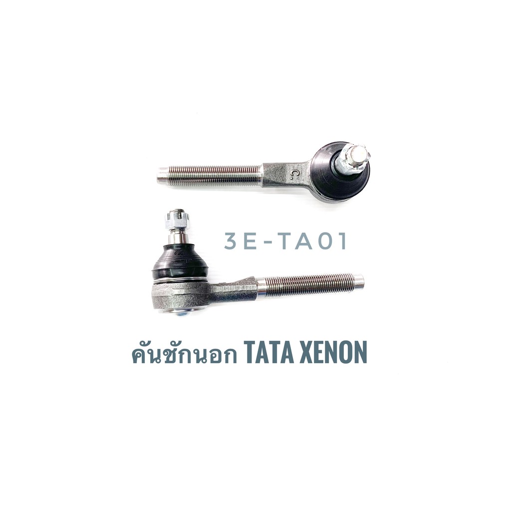 1 คู่ 333 ลูกหมากคันชัก TATA XENON 2WD,4WD,GIANT (3E-TA01)
