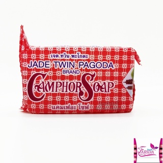 🔥โปรค่าส่ง25บาท🔥 Pagoda Camphor Soap สบู่ขิงตราเจดีย์ 65g.  สบู่ขิงมาเลย์ (สูตรดั้งเดิม)