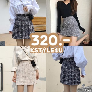 KSTYLE4U #352 กระโปรงสั้นทรงเอผ้าทวิตเอวสูง