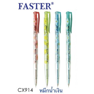 ปากกาลูกลื่น Faster CX914 blossom Design