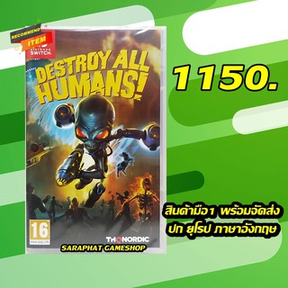 พร้อมจัดส่ง NINTENDO SWITCH Destroy All Humans ปก ยุโรป ภาษาอังกฤษ