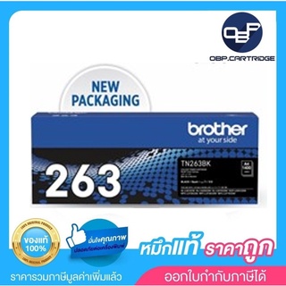 Brother TN-263 BK Black ตลับหมึกโทนเนอร์ สีดำ