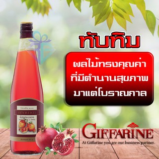 💥 ส่งฟรี ซื้อ 3 ขวด แถม 1 ขวด💥 น้ำทับทิม กิฟฟารีน กรานาดา ขนาด 700 มล. giffarine granada juice บำรุงหัวใจ หลอดเลือด