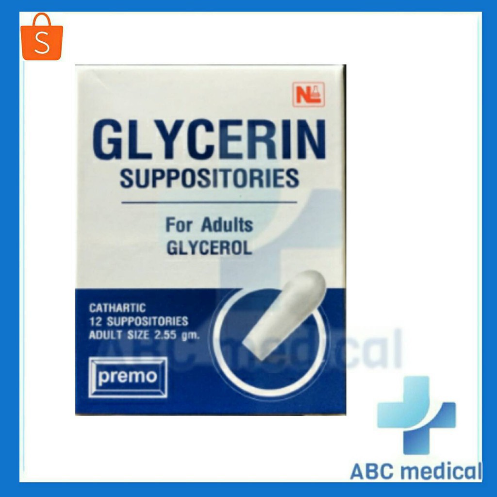 Glycerin กลีเซอริน เหน็บ ผู้ใหญ่  1 กล่อง