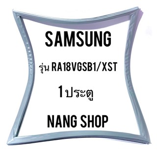 ขอบยางตู้เย็น SAMSUNG รุ่น RA18VGSB1/XST (1 ประตู)