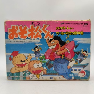 OSOMATSU KUN งานกล่อง ของแท้ Famicom [FC] ตัวกล่องไม่สวย มีกล่องใส ใส่กล่องเกมเก็บสะสมให้ด้วย