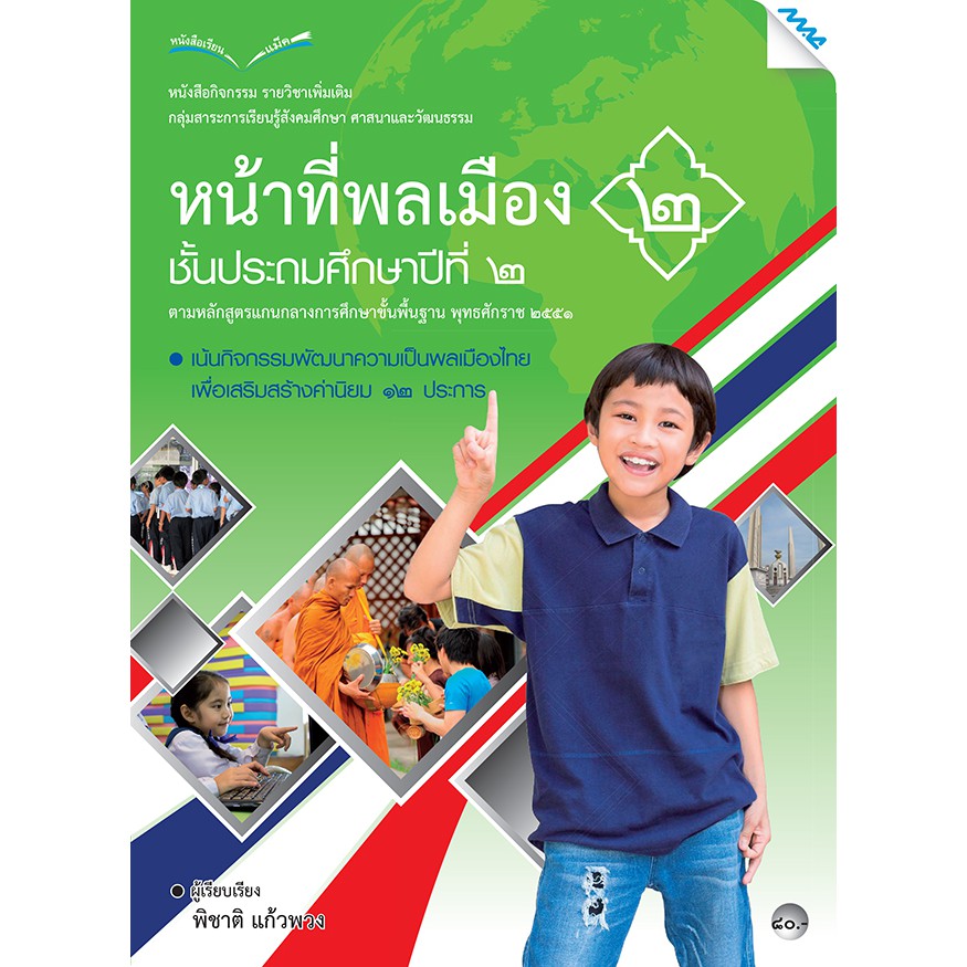 My Image 18