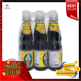 เด็กสมบูรณ์ซีอิ๊วขาวสูตร1 300ซีซี.x6 HEALTHY BOY SOY BEAN SAUCE#1 300cc.x6