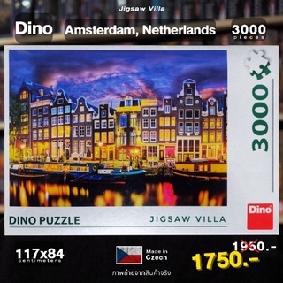 Dino Puzzle - Amsterdam , Netherlands ขนาด 3000 ชิ้น Made in Czech Republic มีสินค้าที่ไทย พร้อมส่งได้ทันที