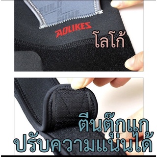 สายรัดพยุงไหล่พร้อมส่ง เข็มขัดพยุงไหล่ แก้เจ็บไหล่