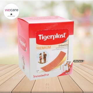 Tigerplast Premium ( กล่อง 10 ซอง) ไทเกอร์พล๊าส พลาสเตอร์ปิดแผล ชนิดผ้ายืดพรีเมี่ยม