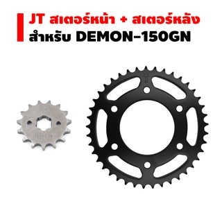 JT (สเตอร์หน้า),(สเตอร์หลัง) สำหรับ DEMON-150GN, GR