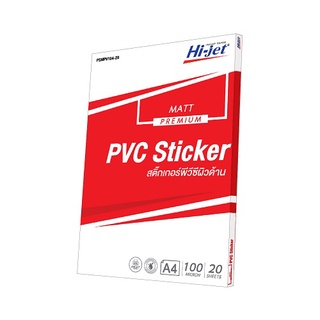 Hi-jet สติกเกอร์ PVC ผิวด้าน Inkjet Premium Matt PVC Sticker 100 ไมครอน A4 20 แผ่น