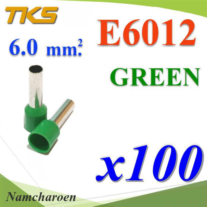NC หางปลากลม คอร์ดเอ็น แบบมีฉนวน สำหรับสายไฟ E6012-GREEN