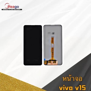 LCD Display​ หน้าจอ​ จอ+ทัช vivo v15