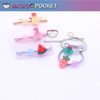 【Magic Pocket 】🍉🍓🍒หนังยางรัดผมรุ่นขายดี ลายผลไม้ หนังยางผูกผม  เครื่องประดับผม ZJ017