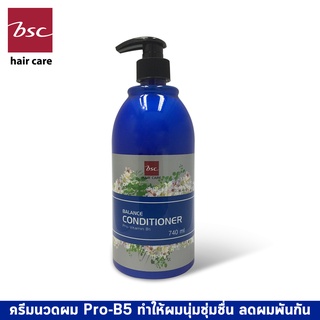 Bsc hair care Balance CONDITIONER 740ml (BCMHCDA) ครีมนวดเพื่อผมนุ่มสลวยสุขภาพดี