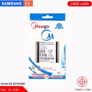 แบตเตอรี่มีโก้ meago Samsung a5 a500 e5 e500