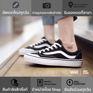 Vans Style 36 Decon Sf “Black-White”