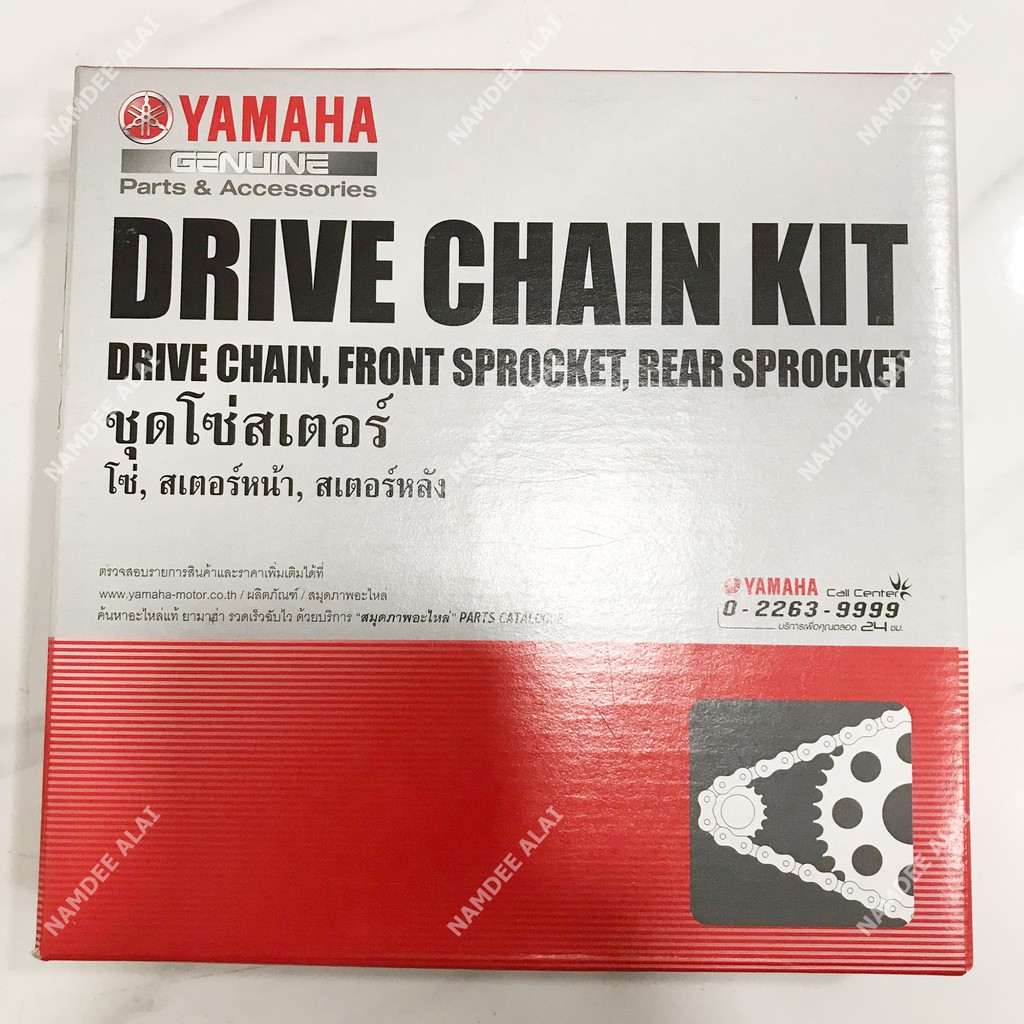 *+ชุดโซ่สเตอร์ (โซ่, สเตอร์หน้า, สเตอร์หลัง) สำหรับ SPARK135 และ SPARK115i, FINN