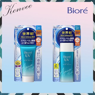 ครีมกันแดด Biore UV Aqua Rich Watery Essence Micro Defense SPF 50+ PA++ ขนาด 50 ml. / 90 ml.ของแท้100%