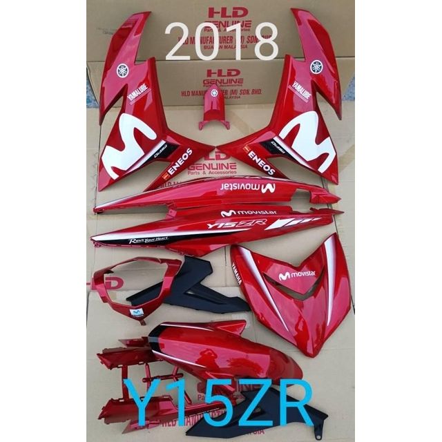 ชุดสี exciter 150 ชุดสี เอ็กไซร์เตอร์150