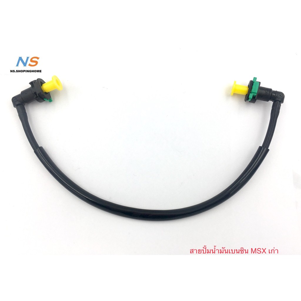 สายปั้มเบนซิล #MSX (เก่า) (K26-901)