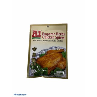 A1 EMPEROR HERBS !! CHICKEN SPICES สีขาว ไก่ย่างสมุนไพร สูตร จักรพรรดิ 1ซอง 20g ราคาพิเศษ สินค้าพร้อมส่ง!!