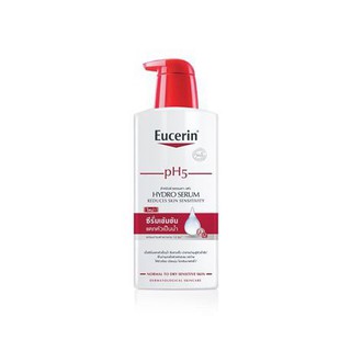 ⭐️❤️EUCERIN pH5 Hydro Serum 400mL ขวดใหญ่ ยูเซอริน ไฮโดร ซีรั่ม