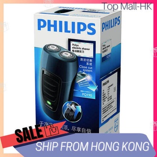 เครื่องโกนหนวด Philips PQ190 Electric Shaver Travel