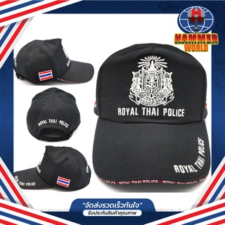 หมวกตำรวจ POLICE ปักดิ้นเงิน กุ๊นปีกหมวกทอพิเศษ ROYAL THAI POLICE รุ่นล่าสุดมีปักด้านหลัง มี 2 แบบ