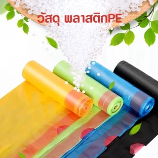 ถุงทำความสะอาดของใช้ในครัวเรือน ราคาไม่แพง แบบหนา ครัว หอพัก พิเศษ ถุงขยะปากแบนแบบพกพา 1 แพ็ค 5 ม้วน 100 ชิ้น