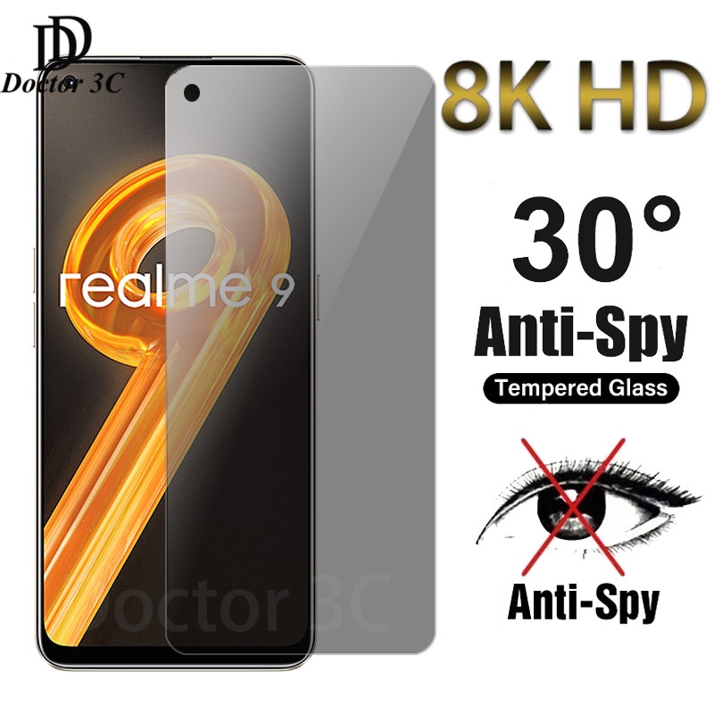 ฟิล์มกระจก กันมองกันเสือก สำหรับ Realme real me Note 60 50 13 13+ 12 12+ 11 11X 10 9 8 7 6 5 Pro 10T 9i 8i 7i 6i 5i 5s Q Pro+ 4G 5G 2023 2024