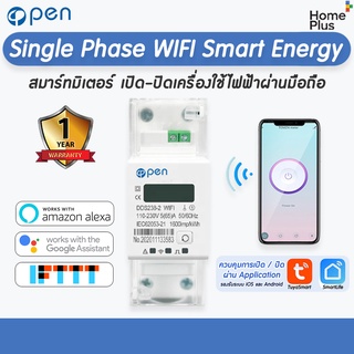 [ส่งไว] เครื่องวัดพลังงานไฟฟ้า Wifi Smart Energy Meter DDS238-4W 5(60)A 110/230V 50H/60HZ ควบคุมเปิด-ปิด ผ่านมือถือ