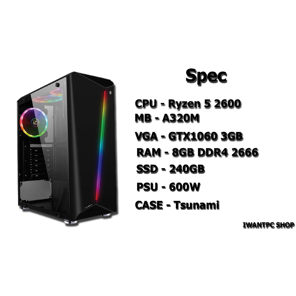 คอมประกอบ Ryzen 5 2600  / GTX1060 3GB / RAM 8G / SSD 240GB / *เลือกการ์ดจอได้