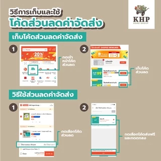 ยาทาหน้ายาง ⭐️ รีเทิร์น RETURN 1.5 / 2.5 / 5 / 10 / 480 ⭐️อย่างดี ตรา ม้าบิน (ยาเร่งน้ำยาง ฮอร์โมนเร่งน้ำยาง) 500 ซีซี