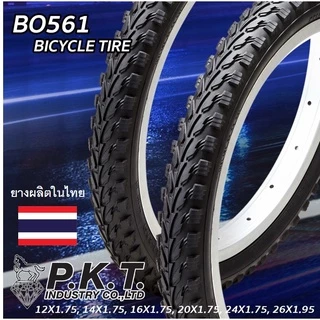 ยางนอกจักรยาน ยี่ห้อPKT มีหลายไซส์ หลายลายให้เลือก 16x1.75,20x1.75,24x.175,26x13/8,26x1.95,27x13/8 ยางผลิตในไทยคุณภาพดี
