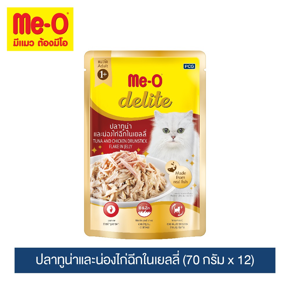[ขายดี] มีโอ ดีไลท์ อาหารแมวเพาช์ปลาทูน่าและน่องไก่ฉีกในเยลลี่ ขนาด 70 กรัม x 12 ซอง