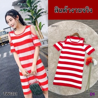 เดรสไหมพรมลายริ้วใหญ่ แขนสั้นม มีเหลือว แดง