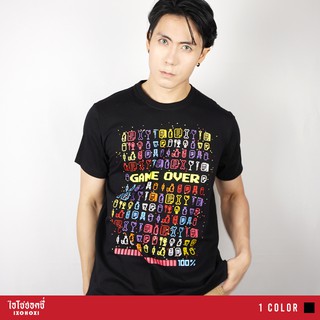 Unisex T-Shirt เสื้อยืดคอกลม แขนสั้น พิมพ์ลาย Game Over ใส่ได้ทั้งผู้หญิง-ผู้ชาย/ รุ่น IA-012