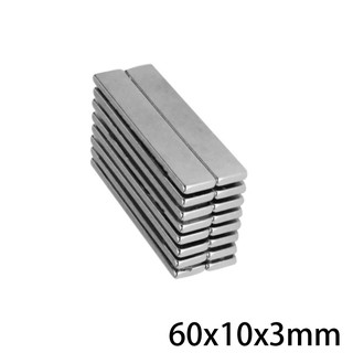 1ชิ้น แม่เหล็กแรงสูง 60x10x3มิล Magnet Neodymium 60*10*3มิล …