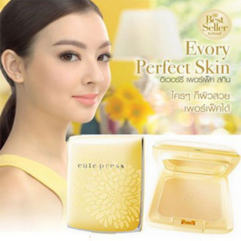 แป้งรีฟิล Cute Press Evory Perfect Skin Plus Vitamin E แป้งคิวท์เพรส อิเวอร์รี่ เพอร์เฟ็ค วิตามิน อี #แป้งเหลือง #แป้ง