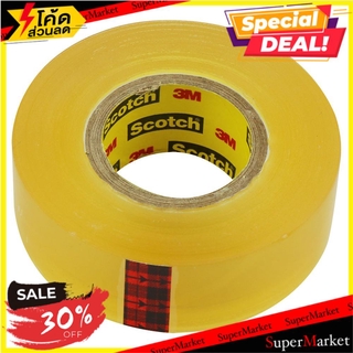 🔥แนะนำ🔥 เทปใส 3M 510 3/4 นิ้ว X 36 หลา สีใส เทปกาวและอุปกรณ์ CELLULOSE TAPE 3M 510 3/4”X36Y 1” CLEAR อุปกรณ์เครื่องเขียน