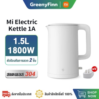 Xiaomi mijia mi 1A Electric Kettle 1.5L กาน้ำร้อน กาน้ําร้อนไฟฟ้า เครื่องต้มน้ํา กาต้มน้ำไฟฟ้