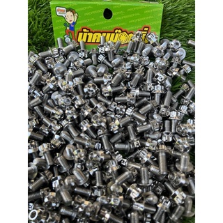 น้าคมน๊อตซิ่ง น๊อตเบอร์10 (M6*10)หัวเฟือง เลส ราคาต่อ 1 ตัว