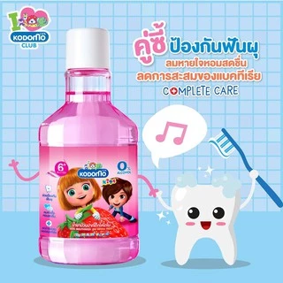 KODOMO x Demon Slayer น้ำยาบ้วนปากเด็ก กลิ่นสตรอเบอร์รี่ โคโดโม 250 ml 3 ขวด