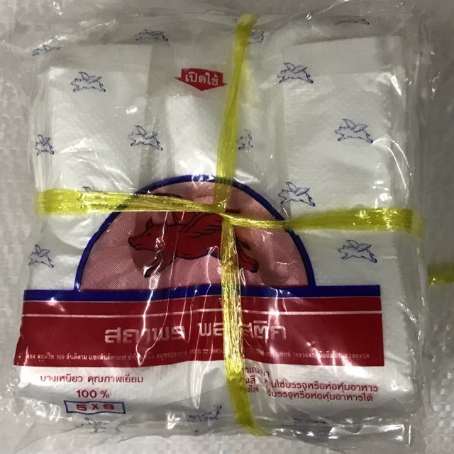 !!ขายยกมัด!! ถุงหิ้วบาง 5x9, 5x10 (ขาว)