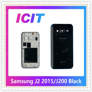 Body Samsung J2 2015/J200 อะไหล่บอดี้ เคสกลางพร้อมฝาหลัง Body อะไหล่มือถือ คุณภาพดี ICIT-Display