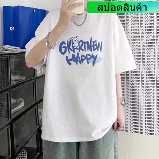 เสื้อยืดคอกลม แขนสั้น พิมพ์ลายตัวอักษร ทรงหลวม สไตล์ญี่ปุ่น ฮิปฮอป สตรีท สําหรับผู้ชาย ทุกเพศ